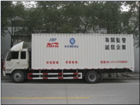 電子產(chǎn)品進(jìn)出口代理 價格構(gòu)成與優(yōu)質(zhì)廠家選擇指南