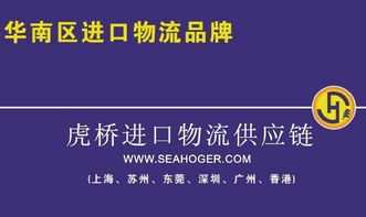 進(jìn)口臺灣食品清關(guān)全流程指南 報(bào)關(guān)手續(xù)與進(jìn)出口代理實(shí)務(wù)